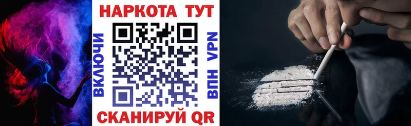 Где купить наркоту Калуга ГАШИШ  Меф 