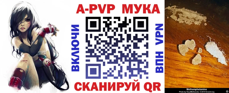 Alpha PVP VHQ  Калуга 