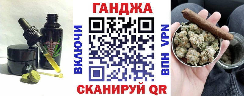 Печенье с ТГК конопля  blacksprut ССЫЛКА  Калуга  как найти закладки 