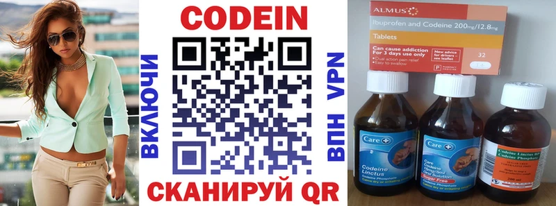 купить закладку  Калуга  Codein напиток Lean (лин) 