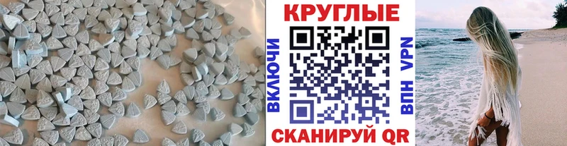 Ecstasy 280 MDMA  купить наркоту  Калуга 