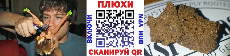 ГАШ Cannabis  Калуга 