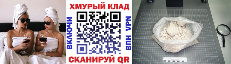 Героин VHQ  Калуга 