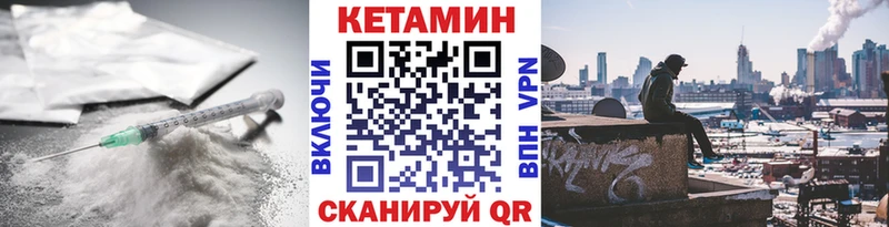 Кетамин ketamine  Калуга 