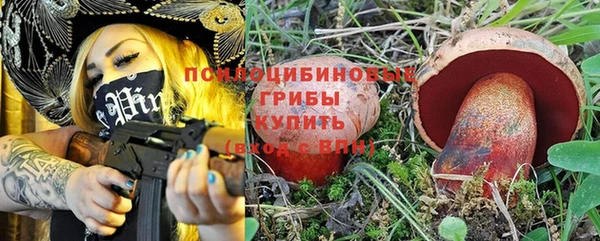 синтетический гашиш Балабаново