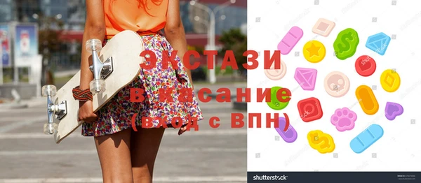 синтетический гашиш Балабаново
