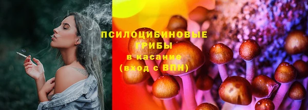 метамфетамин Иннополис