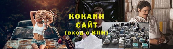 синтетический гашиш Балабаново