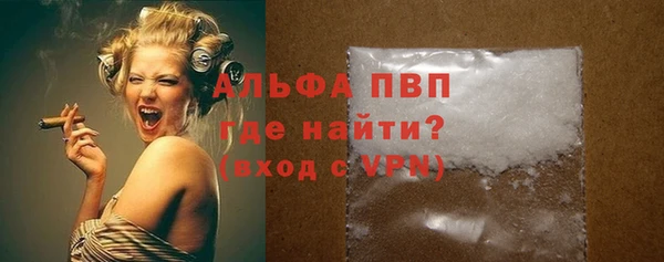 MDMA Premium VHQ Зеленодольск