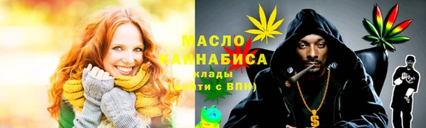каннабис Балахна