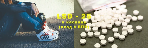 синтетический гашиш Балабаново