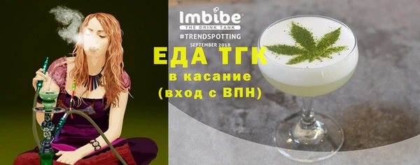 синтетический гашиш Балабаново