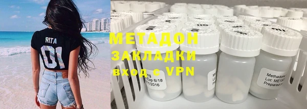 синтетический гашиш Балабаново