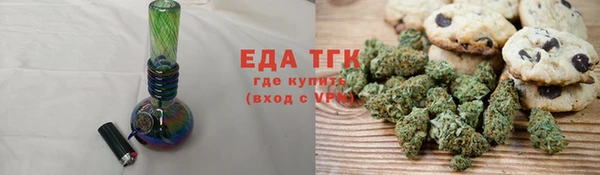 каннабис Балахна