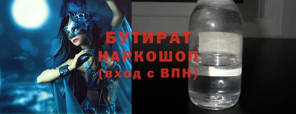 синтетический гашиш Балабаново