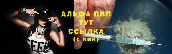 синтетический гашиш Балабаново