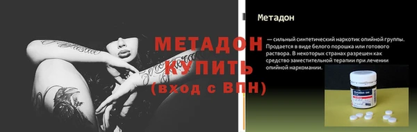 каннабис Балахна