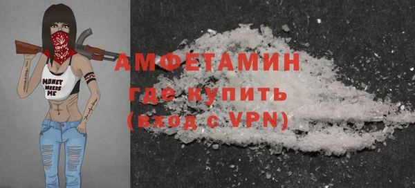 синтетический гашиш Балабаново