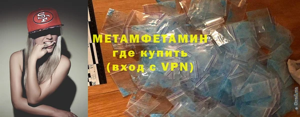 синтетический гашиш Балабаново
