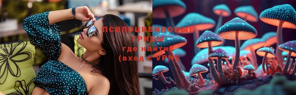 синтетический гашиш Балабаново