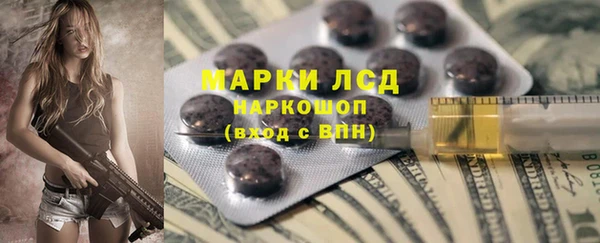 альфа пвп VHQ Инсар