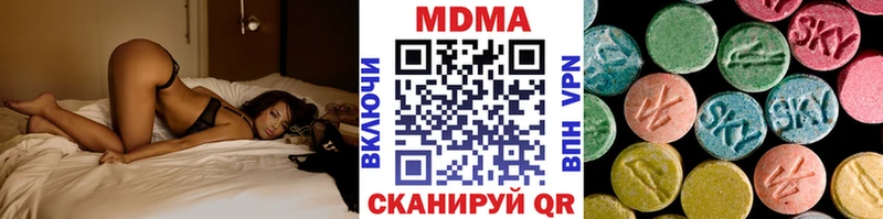 купить закладку  Калуга  OMG ссылка  МДМА Molly 