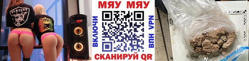 Мефедрон мука  Калуга 
