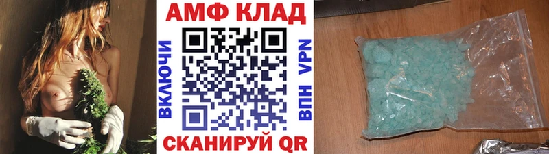 Метамфетамин витя Калуга