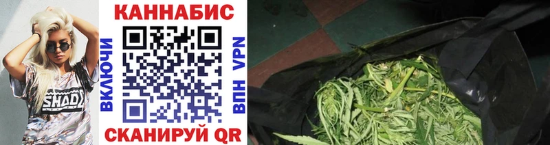 купить   Калуга  Конопля THC 21% 
